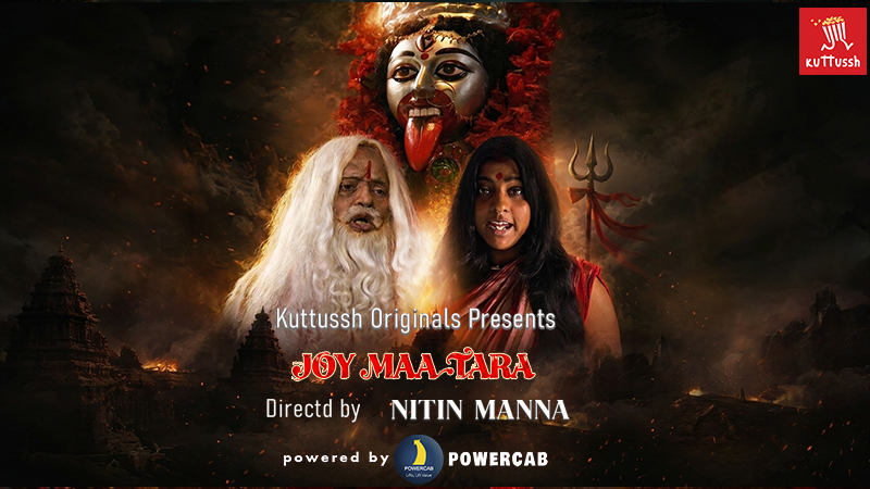 JAI MAA TARA