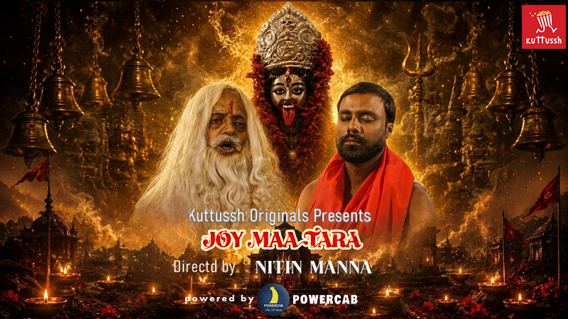 JAI MAA TARA 5